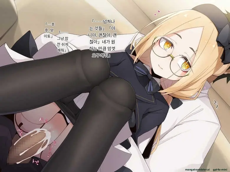 Ugoku Ningyou To No Seikatsu